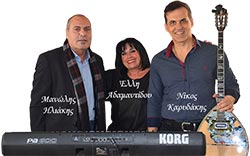 Ζωντανή Μουσική